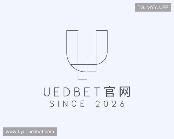 导引UEDBET官网